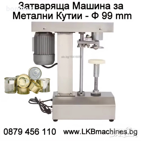 Казан за ракия 50/30 л, снимка 18 - Казани за ракия - 41907666