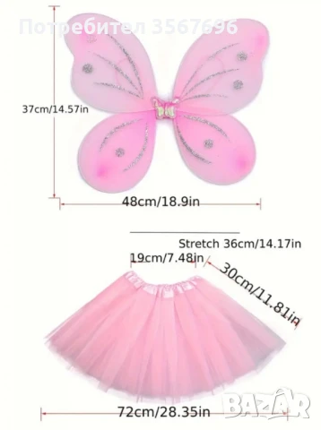 LED Детски карнавален комплект за момиче с крила на пеперуда с дистанционно ., снимка 1