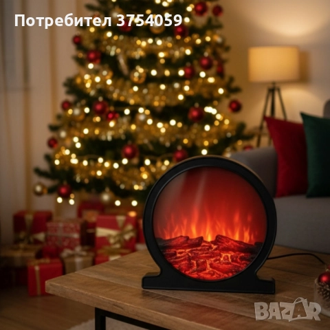 Кръгла декоративна Led камина