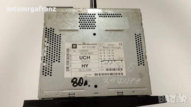 497316088 РАДИО MP3 CD OPEL ZAFIRA B, снимка 3 - Части - 50712134