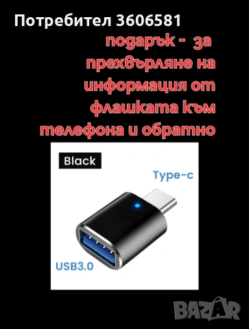 Мини високоскоростен Flash Drive 3.1 с 512GB(Флашка)за лаптоп/компютър, снимка 13 - Външни хард дискове - 40569612