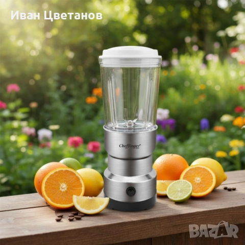 Cheffinger 2-в-1 блендер и мелничка – свежи смутита и ароматно кафе за секунди, снимка 2 - Блендери - 52124812