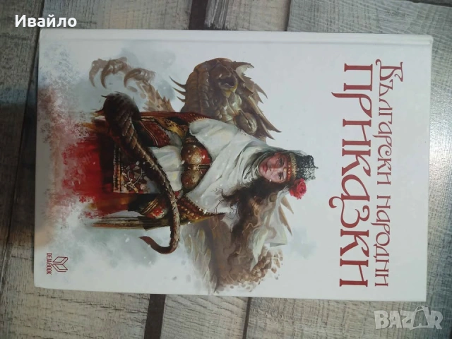 Книги на ниска цена