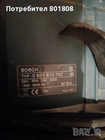 Оберфреза Bosch GOF 900 ACE, снимка 5 - Други инструменти - 51783083