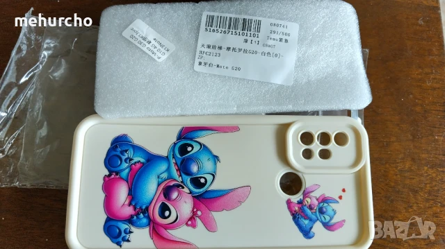 Кейс / калъф за Motorola G20 G30 G10