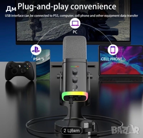 Микрофон с RGB за компютър, конзола, снимка 6 - Микрофони - 53861225