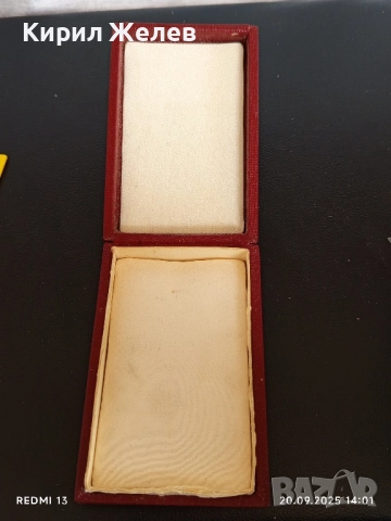 Кутия за ОРДЕН на ТРУДА златен рядка за КОЛЕКЦИЯ ДЕКОРАЦИЯ 51379, снимка 5 - Антикварни и старинни предмети - 51777760