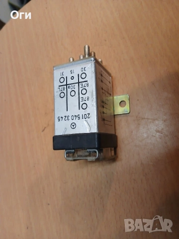 Реле пренапрежение за Мерцедес 201 540 32 45