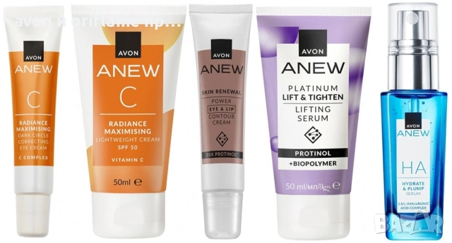 НАМАЛЕНИ продукти за лице ANEW