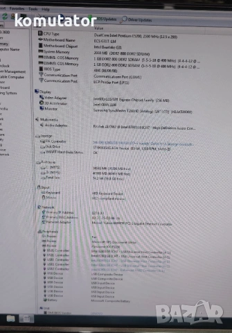 Lenovo ThinkCentre Tower – Pentium E5200 / 2GB / 80GB – Работи, снимка 5 - Работни компютри - 53575845
