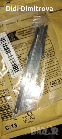 Ножове за педикюр, снимка 2 - Педикюр и маникюр - 52794203