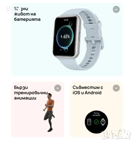 HUAWEI WATCH FIT 2-357 Смарт часовник, снимка 5 - Смарт гривни - 48701532