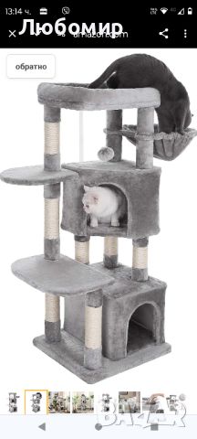 FEANDREA Cat Tree, Cat Condo, Център за дейности, 120 см, светло сиво PCT80W

, снимка 3 - За котки - 46319304