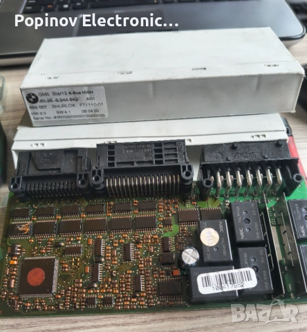 Поправка и рециклиране на BMW ECU, FRM комфорт модул / БМВ КЛЕМОРЕД