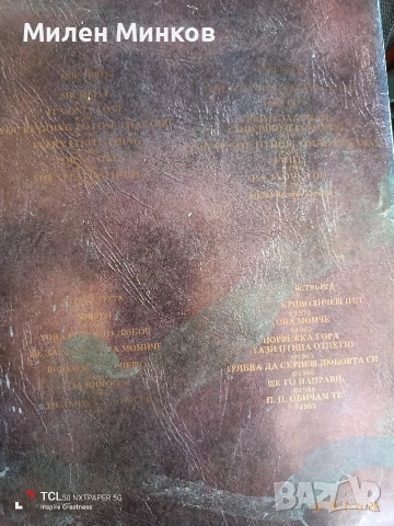 Beatles love song ❤️, снимка 3 - Грамофонни плочи - 53836146