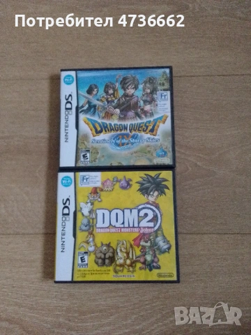 нинтендо игри Dragon Quest