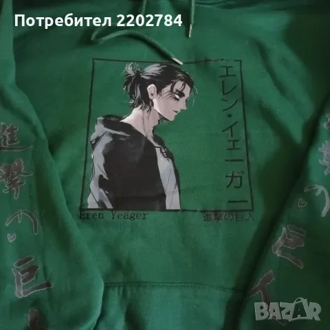 Суичър 4ХЛ,4XL,6ХЛ,6XL,3ХЛ,3XL, снимка 11 - Суичъри - 48789330