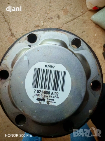 Полуоска Бмв е60/61 , снимка 2 - Части - 54215757