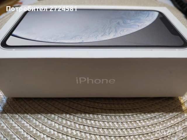 Само за 349 евро ! Apple iPhone XR 64 GB + Подарък MacBook Air 13 инча, снимка 12 - Apple iPhone - 53446211