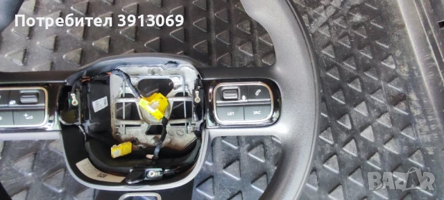 Продавам оригинален мулти волан за Ситроен Ц3 2018г , снимка 3 - Аксесоари и консумативи - 50987549