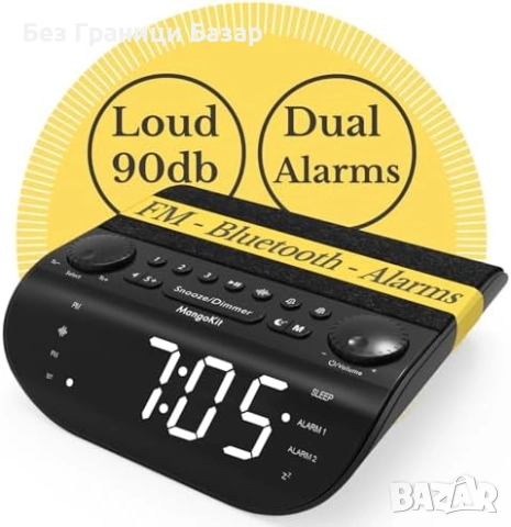Нов Будилник с Bluetooth, FM радио и 90dB аларма за дълбоко спящи хора, снимка 7 - Други стоки за дома - 52775233