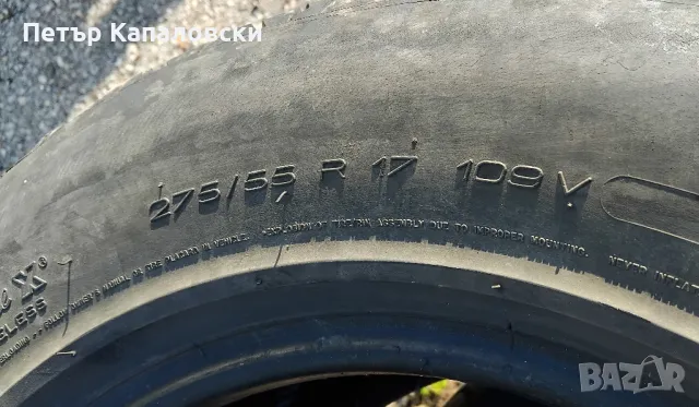 Гуми 275 55 17 Мишелин Michelin 4 броя. Нов внос. Не са нови., снимка 15 - Гуми и джанти - 49475681