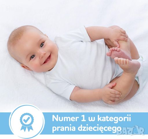 LOVELA Baby за Бяло Пране 2.9л (32 Пранета), снимка 6 - Перилни препарати и омекотители - 46479255