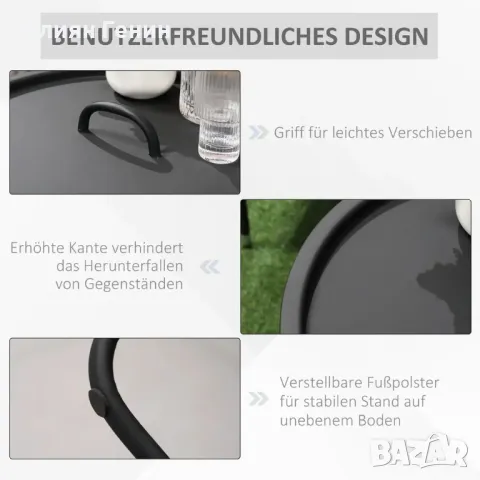 Странична масичка за градина Outsunny, масичка за кафе, масичка за кафе с дръжка за носене, хол , снимка 2 - Маси - 50367830