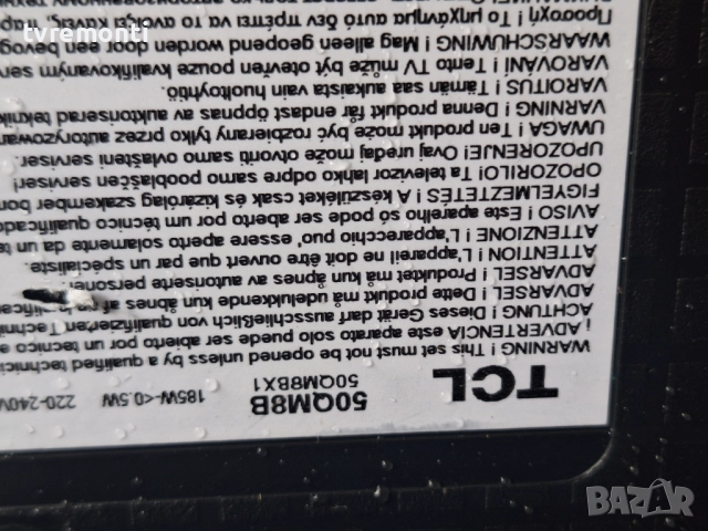 подсветка, от дисплей LVU500NDJL от телевизор TCL Модел 50QM8B, снимка 4 - Части и Платки - 52231757