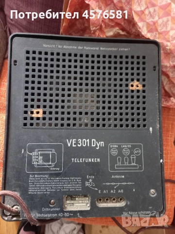 чипровски килим без забележки 2,80/2,60 m цена 249евро и антика колекционерско цена 198евро, снимка 4 - Колекции - 53695359