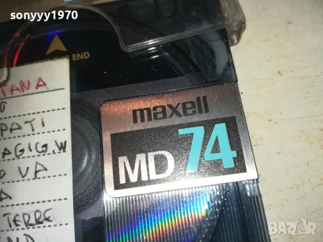 MAXELL & EMTEC MINIDISC X2 2509241113, снимка 10 - CD дискове - 47350797