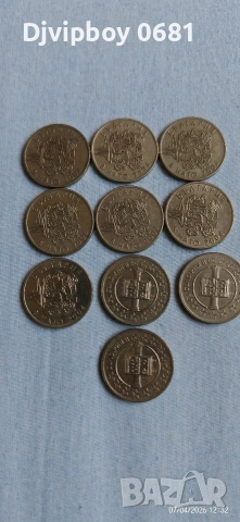 50 стотинки 2004г. 2007г.