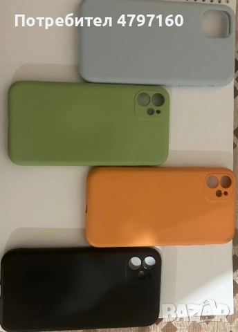 Калъфи за iPhone 11