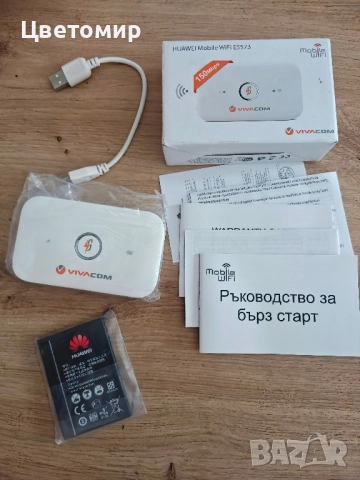 4G/LTE Бисквитка за мобилен интернет Huawei E5573 Vivacom , снимка 1