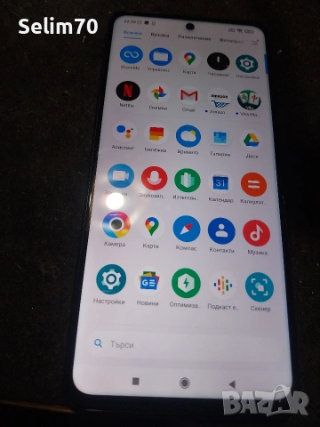 Xiaomi Poco X3 Pro 256Gb. Смарт телефон , снимка 2 - Xiaomi - 54141623