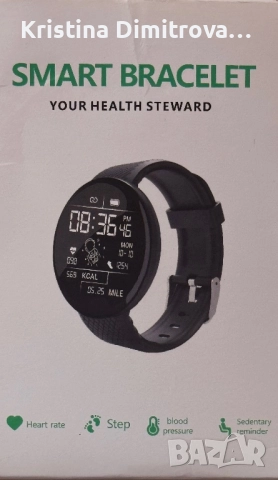 Смарт часовник