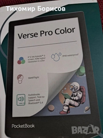 Електронна книга 