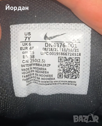 Маратонки Nike Air Max 90, снимка 6 - Маратонки - 52900074