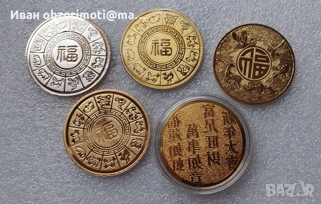 лот Лунари за 15 евро, снимка 2 - Колекции - 53294177