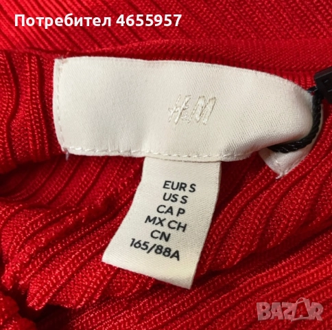 Дамска рокля H&M, снимка 3 - Рокли - 52475962
