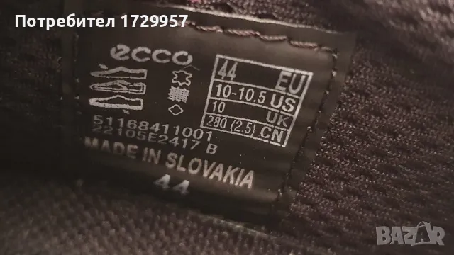 Ecco Irving 51168411001Номер- 44, снимка 14 - Мокасини - 47238351