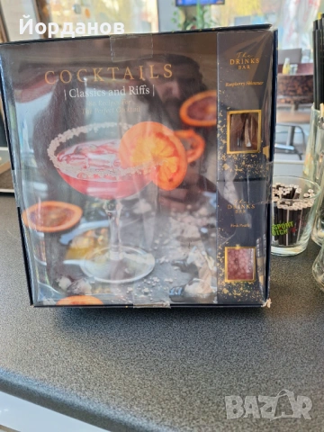 книга класически коктейли 