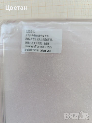 предпазен калъф в бледорозово за iPad 9 Gen 10.2, снимка 3 - Таблети - 51352355