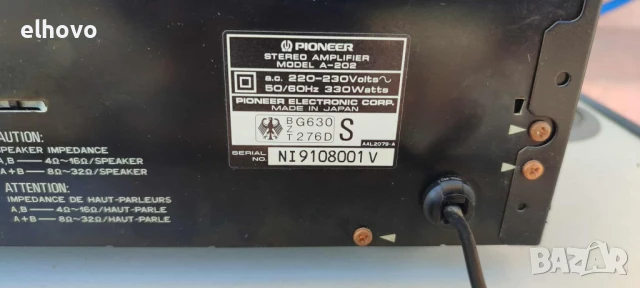 Стерео усилвател Pioneer A-202, снимка 9 - Ресийвъри, усилватели, смесителни пултове - 50894045
