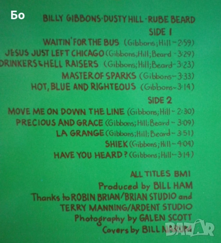 грамофонни плочи ZZ Top, снимка 4 - Грамофонни плочи - 52459146