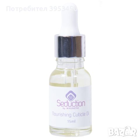 Seduction -Подхранващо масло за нокти и кутикули  , снимка 1 - Продукти за маникюр - 45859114