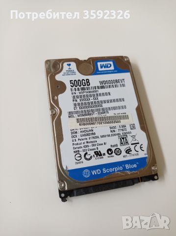 500gb hdd за лаптоп 100% здраве 