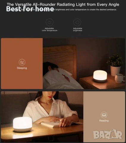 Нощна лампа YEELIGHT D2, снимка 3 - Настолни лампи - 53435437