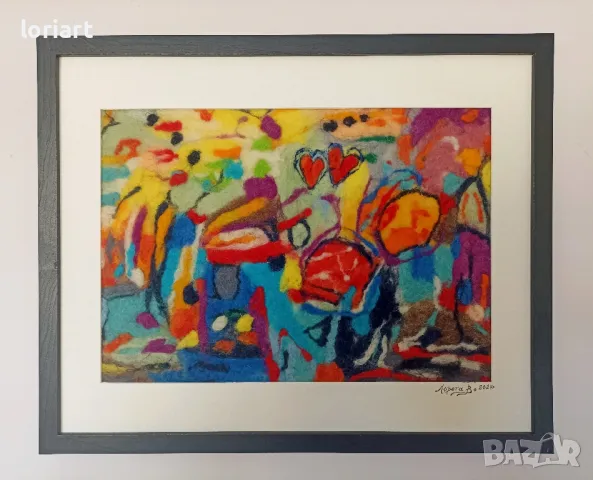 Свят за двама/вълнена абстракция/плъст, снимка 1