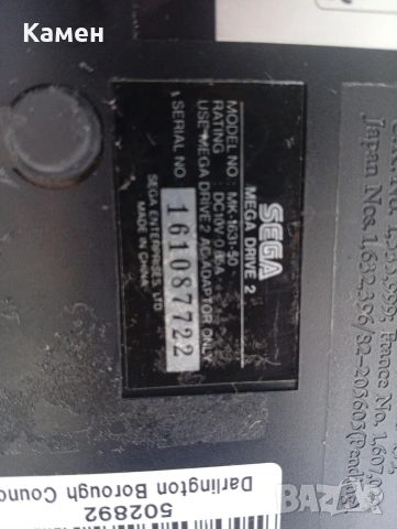 Sega Mega Drive 2, снимка 6 - Други игри и конзоли - 53061418